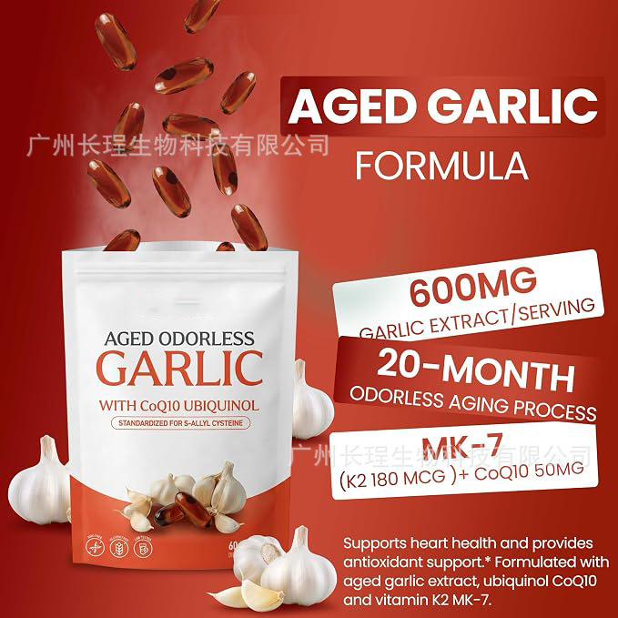 Cápsulas moles de alho envelhe - Coq10 Ubiquinol Softgel avaliação e preço